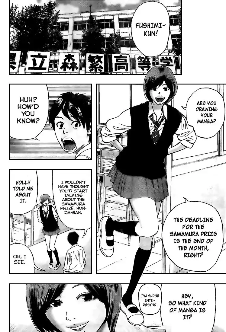 Rin (HAROLD Sakuishi) Chapter 12 64